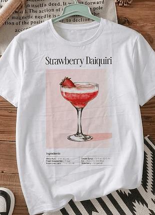 Белая футболка с принтом «strawberry daiquiri» размер м. яркие принты. футболки для женщин и мужчин.