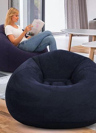 Надувное кресло-пуф inflatable sofa / надувное кресло-мешок 110×110×85 см темно-синий