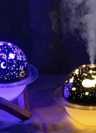 Ночник с увлажнителем воздуха космос