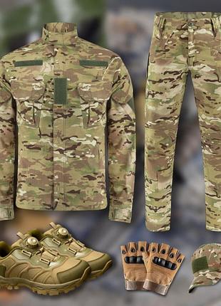 Літній 5 в 1 комплект britan set esd