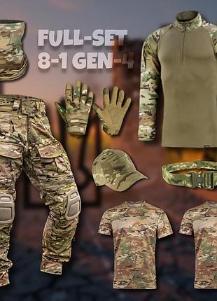 Комплект 8 в 1 full-set gen 4