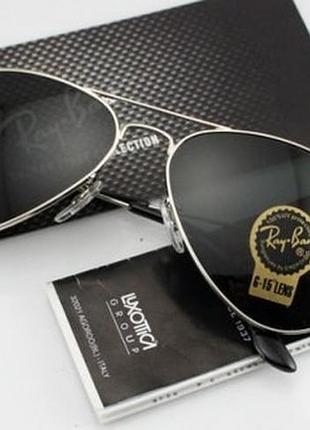Женские солнцезащитные очки ray ban aviator silver 2904