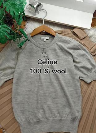 Вовняний топ джемпер 100 % вовна celine