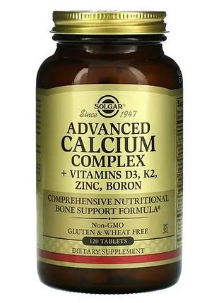 Кальций с магнием и веганским витамином d3+, calcium with magnesium & vegan d3+, rainbow light, 2:1, 180 таблеток