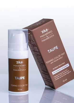 Zola x makarenko x makarevich фарба для брів toning color tint taupe, 10 мл