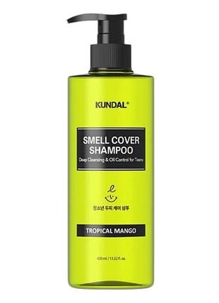 Шампунь против жирности волос для подростков "тропическое манго" kundal all day smell cover teens shampoo tropical mango, 400 мл