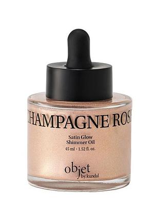 Парфумований шимер для тіла objet by kundal satin glow shimmer oil champagne rose, 45 мл