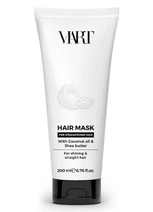 Профессиональная маска для выпрямленных волос viart mask with coconut oil and shea butter for straightening, 200 мл
