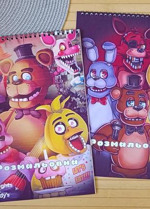 Раскраска 5 ночей у фредди five night's at freddy's а4 набор 2 шт (29002)