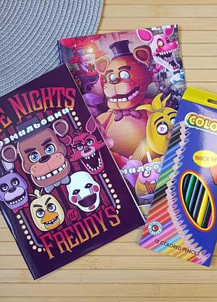 Раскраска 5 ночей у фредди five night's at freddy's а5 набор 2 шт + карандаши (28994)