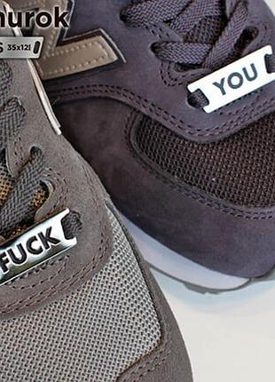Значок для взуття vshnurok fuck you