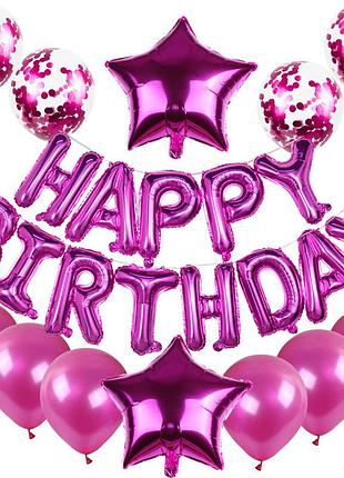 Набор из шаров с гирляндой happy birthday | розовая звезда