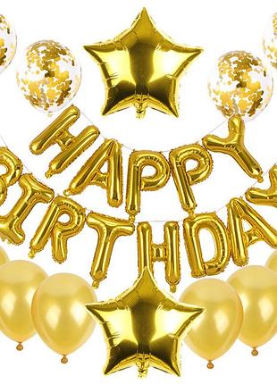 Набор из шаров и гирляндой happy birthday | золотая звезда