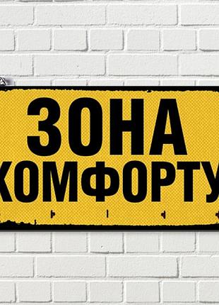 Ключница настенная зона