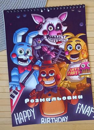 Раскраска 5 ночей у фредди five night's at freddy's а4 (28999)