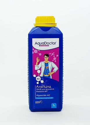 Альгіцид aquadoctor ac 1 л — хімія для басейну проти водоростей, бактерій і грибків, безпечний засіб для очищення води