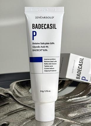 Відновлювальний крем для обличчя 23yearsold badecasil p cream 50 g
