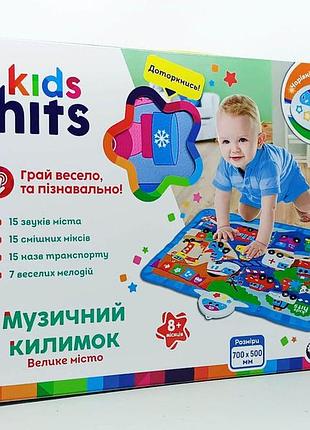 Музичний килимок kids hits «велике місто» звуки тварин, вірші, мелодії kh04-004
