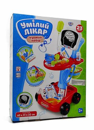 Набор доктора "умелый доктор" limo toy 660-45-46