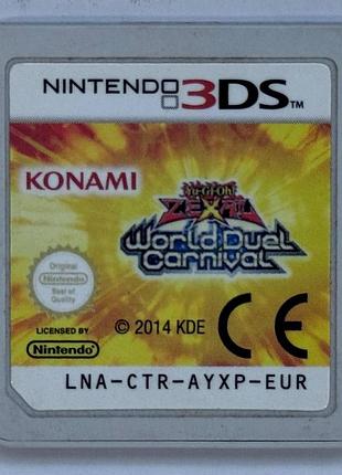 Yu-gi-oh! zexal world duel carnival (без коробки), б/у, английская версия - картридж для nintendo 3ds