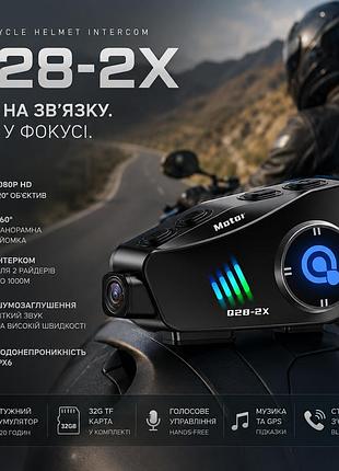 Мотогарнитура с камерой 1080p hd q28-2x bluetooth интерком до 1000м для шлема водонепроницаемая ipx6 + карта 32 гб