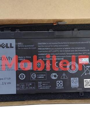 Акумулятор батарея dell latitude 7350, e7350, 13 7000 series, gwv47, 0gwv47, yx81v, mn791, 271j9, 2500mah, 30wh, original
