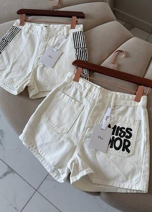Шорти christian dior premium бавовна