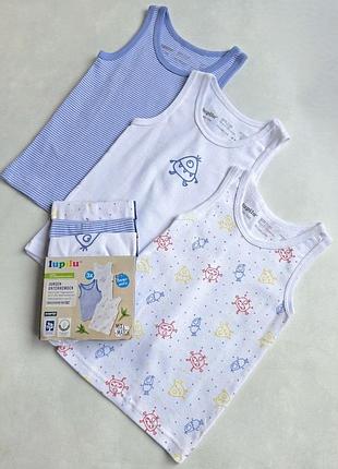 Майка нательная набор 3х lupilu 110-116 см для мальчиков