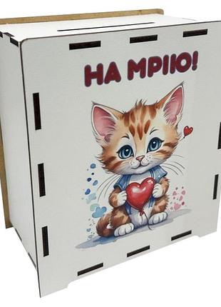 Деревянная копилка на мечту "котик" 3240-21-008, 17х15 см 200 дней