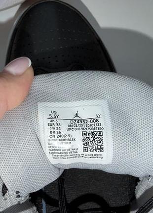 Jordan max aura 5 10