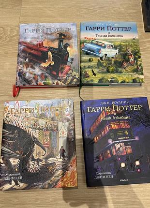 Книжки гаррі поттер (російська мова) видавництва абабагаламага