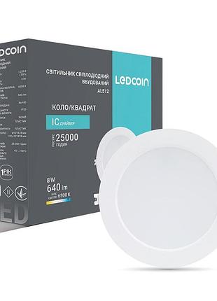 Светодиодный встраиваемый светильник ledcoin al512 8вт 6500k