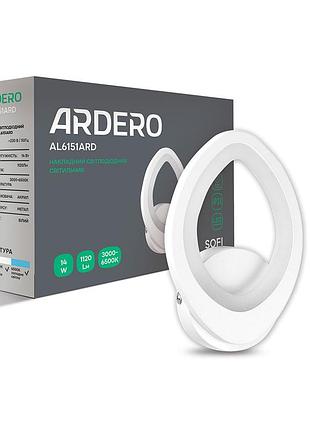 Світлодіодний накладний світильник ardero al6151ard sofi 14вт білий