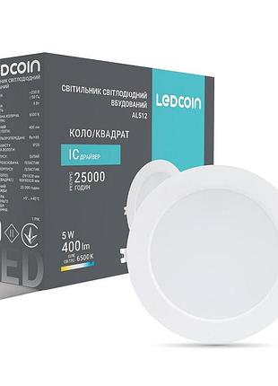 Светодиодный встраиваемый светильник ledcoin al512 5вт 6500k