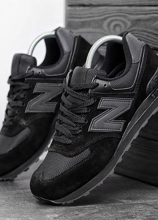 Мужские кроссовки стильные нью баланс new balance 574 41