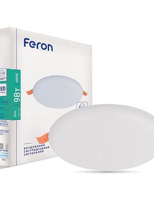 Світлодіодний вбудований світильник feron al701 9вт 4000k білий