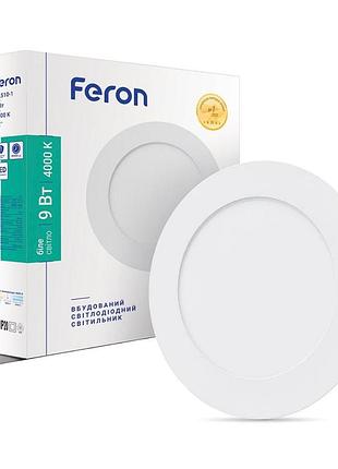 Светодиодный светильник feron al510-1 9вт 4000k