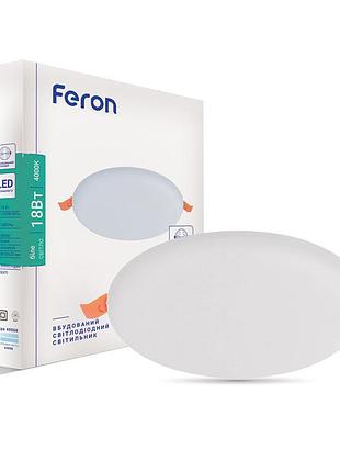 Світлодіодний вбудований світильник feron al701 18вт 4000k білий