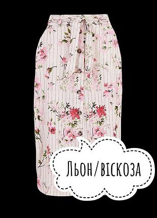 Спідниця льон віскоза