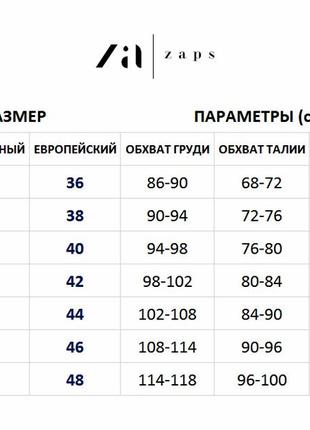 Платье шифоновое до колена короткий рукав весеннее летнее zaps yelda 002 красное узорчатое7 фото