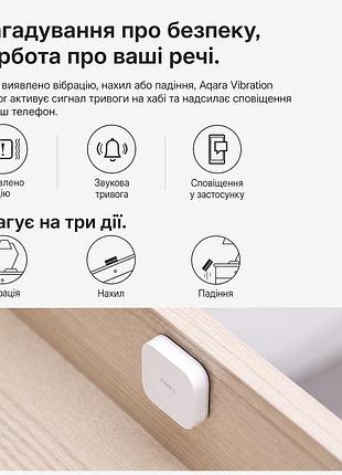 Датчик вибрации aqara vibration sensor detector 2