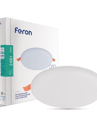 Світлодіодний вбудований світильник feron al701 24вт 4000k білий