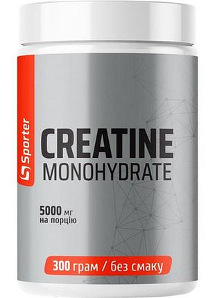Sporter creatine monohydrate 300 грам