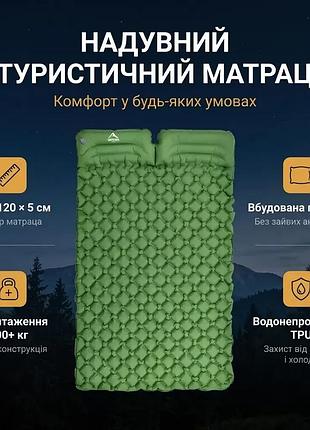 Прочный туристический надувной зеленый матрас для отдыха на природе кемпинга путешествий водонепроницаемый для сна