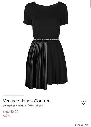 Сукня versace 5