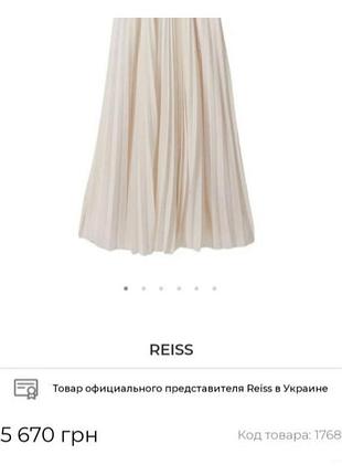 Платье reiss 2
