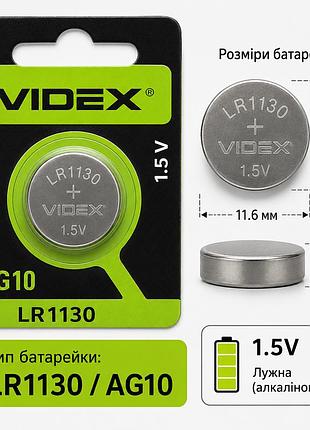 Батарейка ag10 алкалайнова lr1130 / lr54 1.5v videx