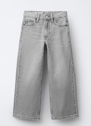 Серые джинсы zara wide leg 6-7 стан🔥
