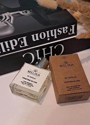 Aqua di gioia
