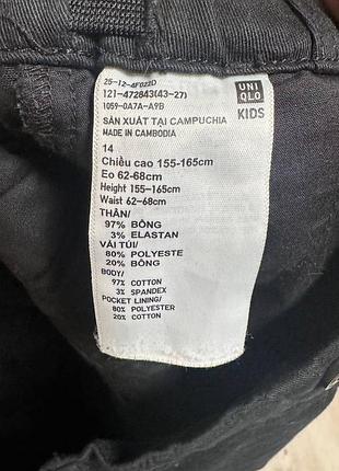Брюки темно сині для підлітків 2